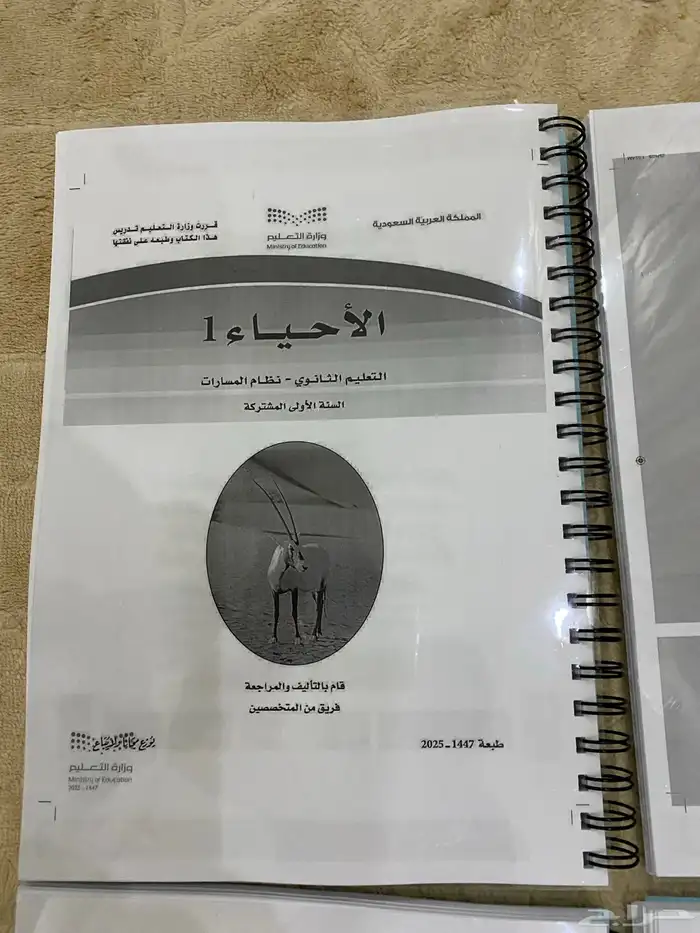 كتب جديد 4
