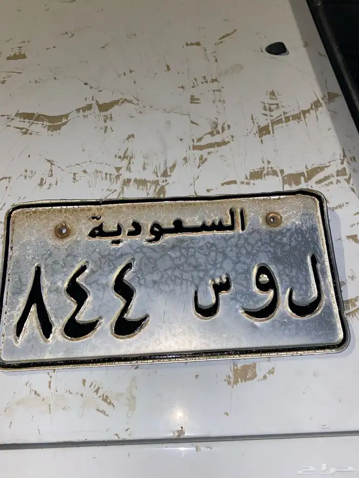 لوحة عرض خاص ثلاث أيام 0