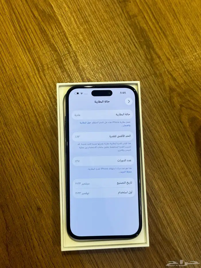 ايفون 15 عادي 3