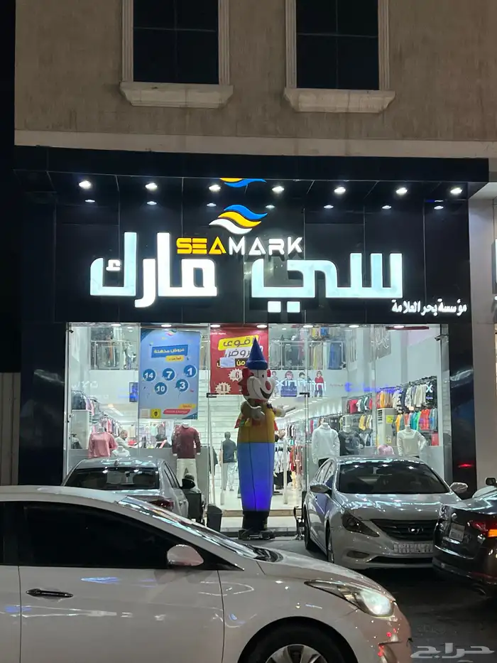 دعايه وإعلان 16