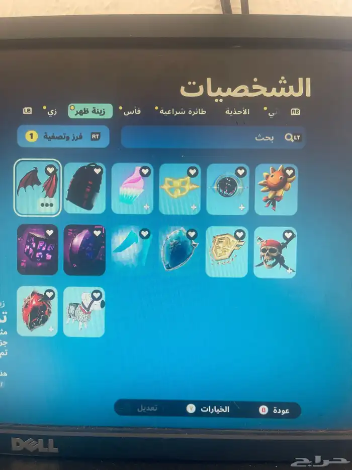 حساب فورت اليميل كامل 189 سكن 10