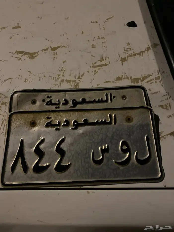 لوحة عرض خاص ثلاث أيام 1