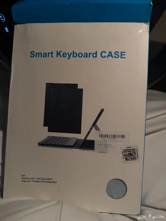 كيبورد مع كفر ايباد مع قلم 0