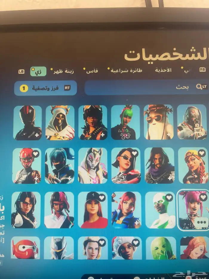 حساب فورت اليميل كامل 189 سكن 3