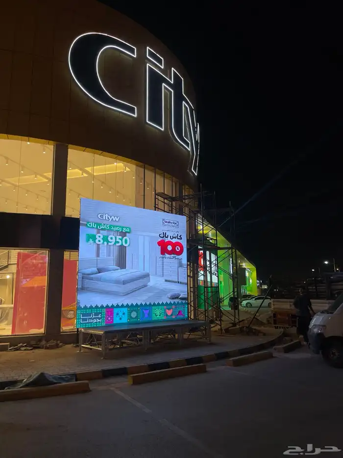 تجهيز افتتاحات وحفلات   شاشات عملاقة وصوتيات احترافي 1