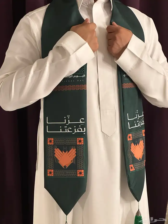 نوفر لكم مستلزمات اليوم الوطني 13