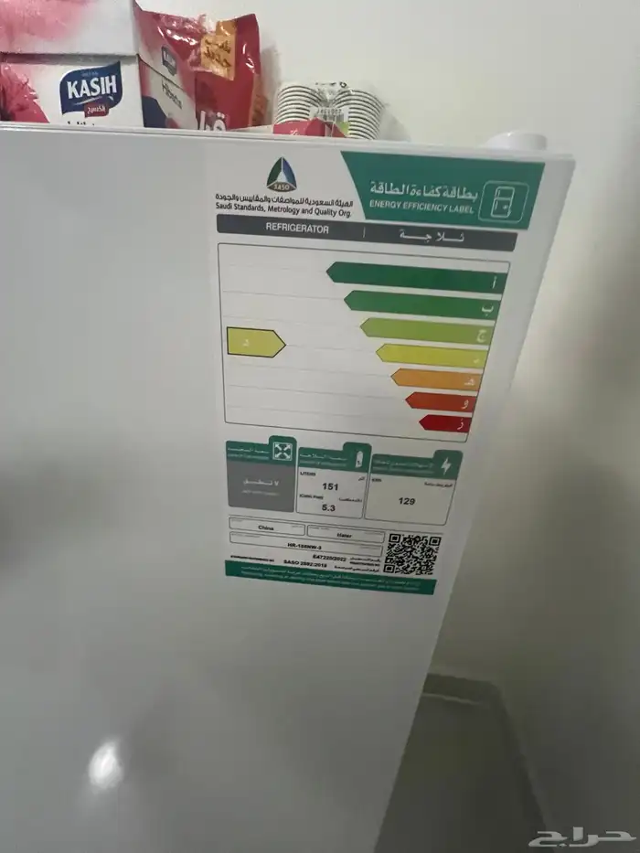 ثلاجة هاير 3