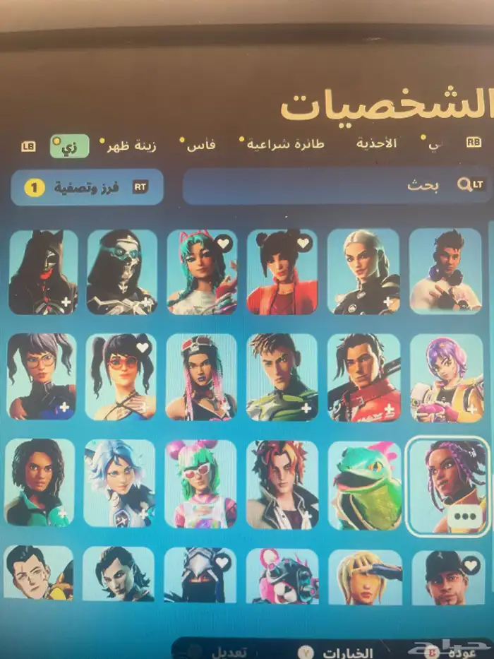 حساب فورت اليميل كامل 189 سكن 6