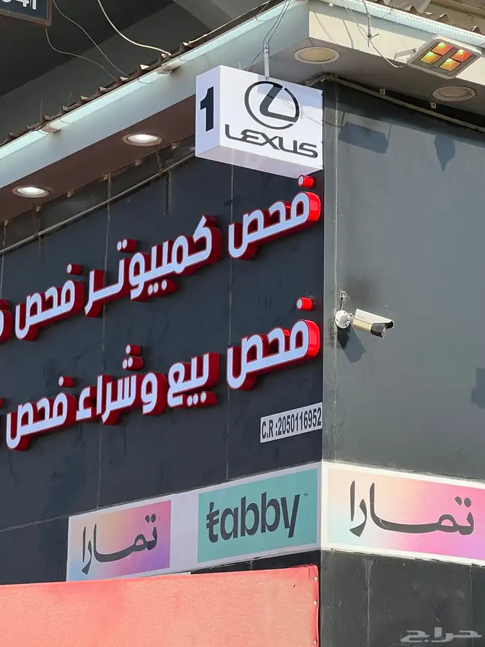 دعايه وإعلان 1