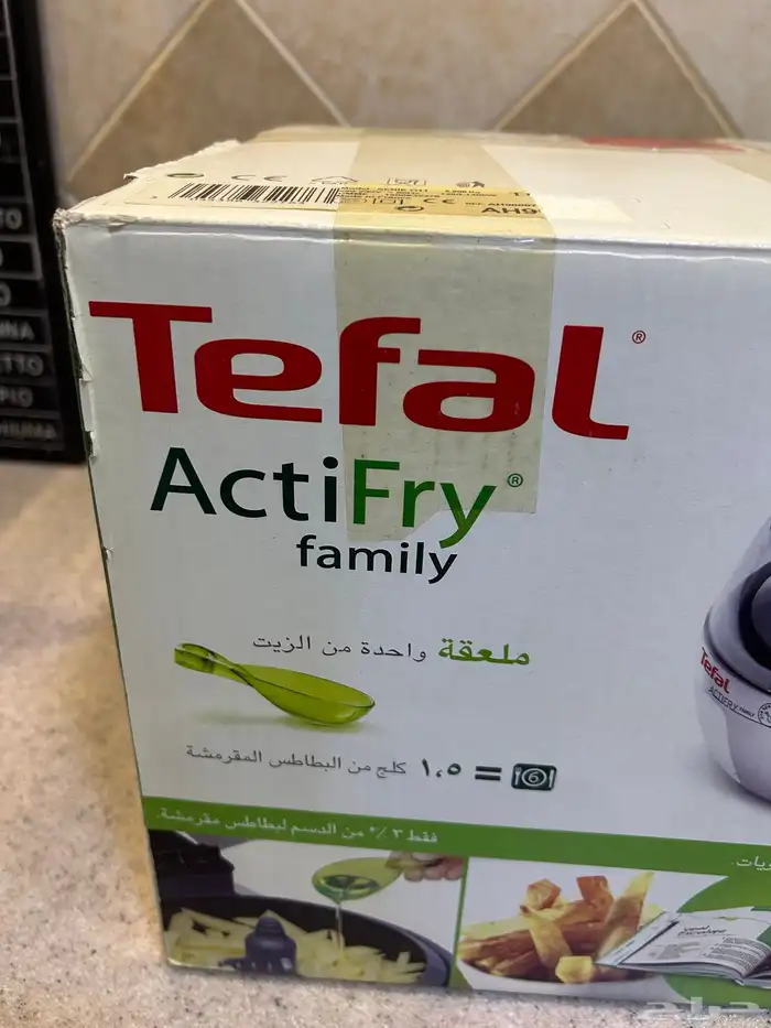 قلاية هوائية تيفال شبه جديدة للبيع 100 1