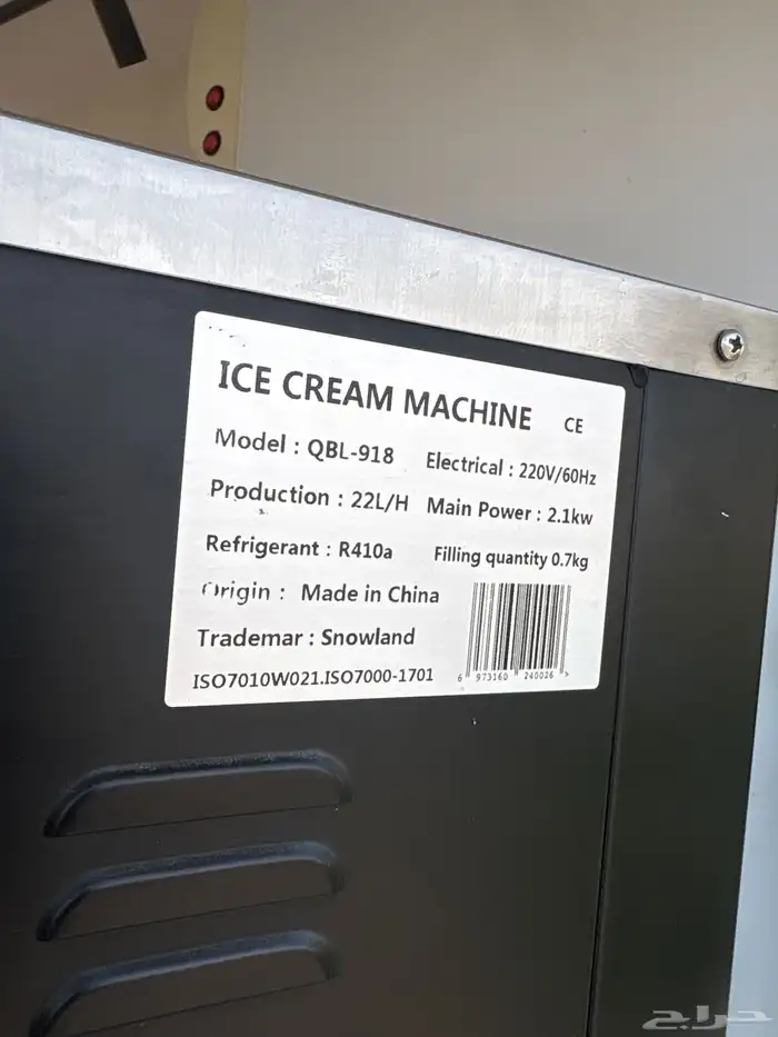 مكينة ايس كريم للبيع ايسكريم 2