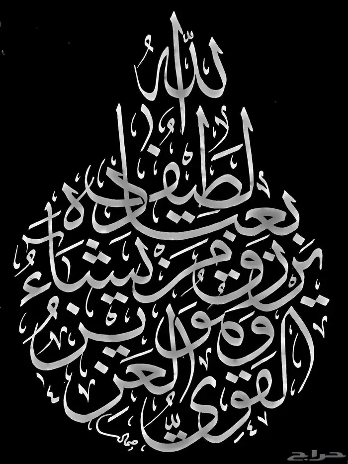 خطاط باليد كتابة اسماء وشعارات 12