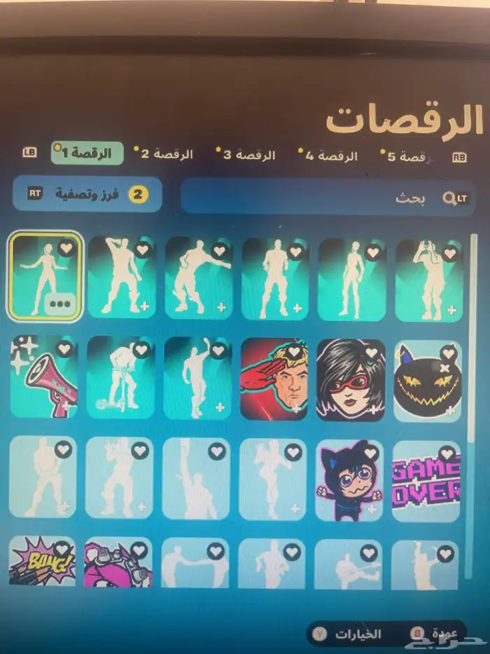 حساب فورت اليميل كامل 189 سكن 12
