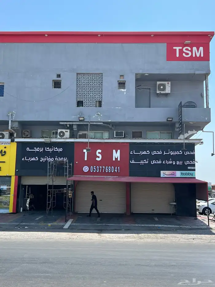 دعايه وإعلان 2
