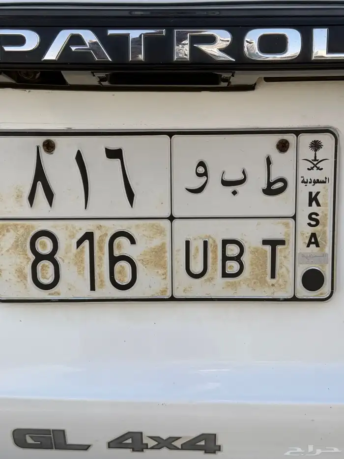لوحة مميزه للبيع (خصوصي) 0