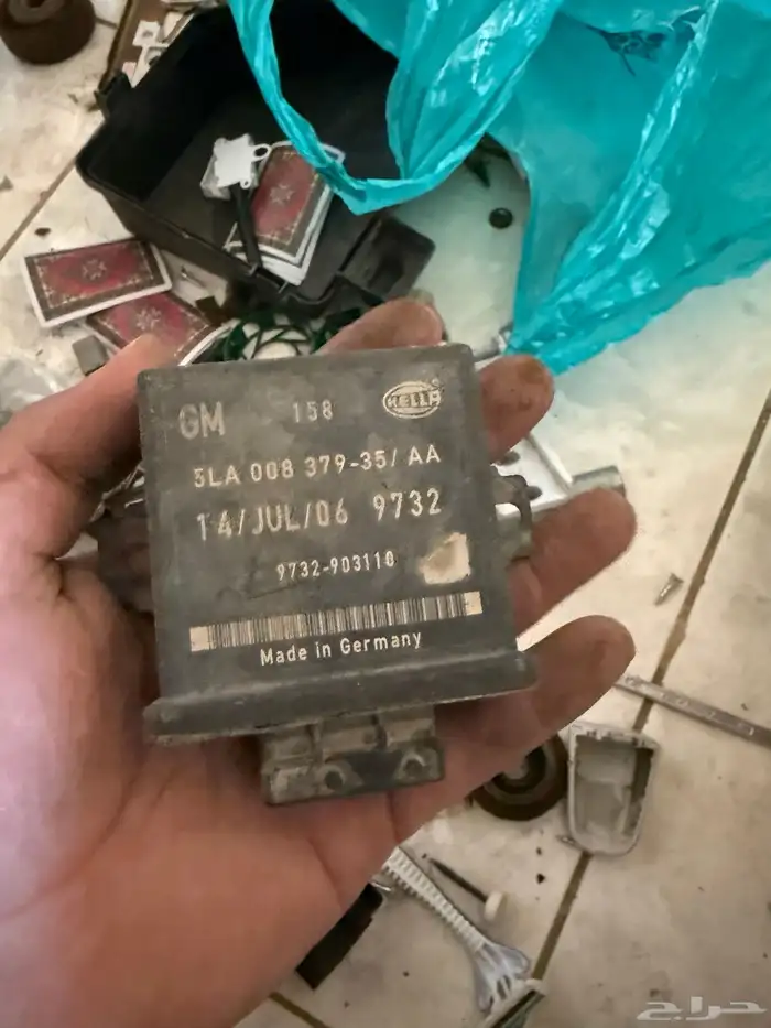 قطع كابرس ولومينا 41