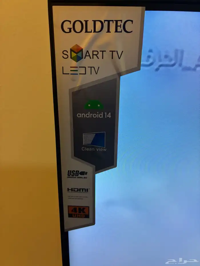 للبيع شاشة وثلاجة وطاولات 4