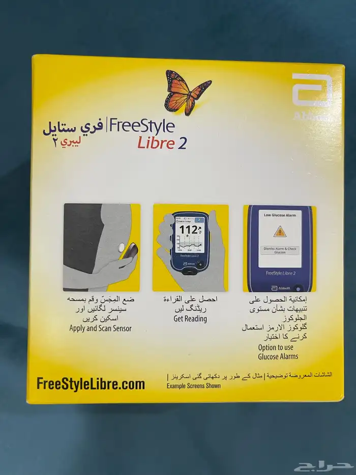 للبيع فري ستايل 0