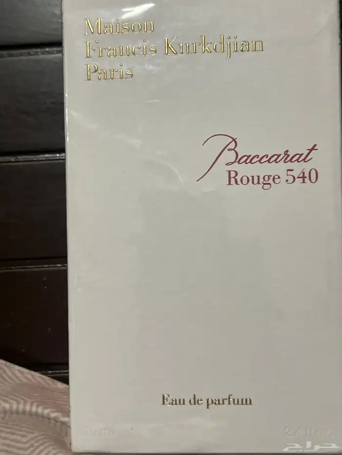 عطر مايسون فرانسيس كركدجيان 1