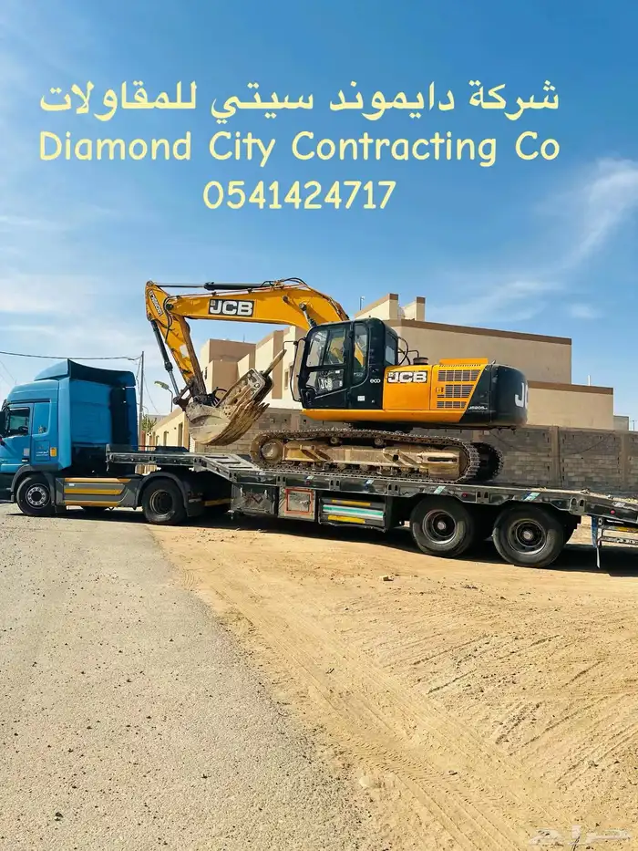 شيول   بوكلين 0