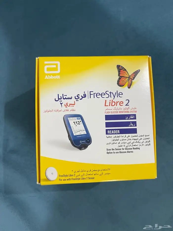 للبيع فري ستايل 1