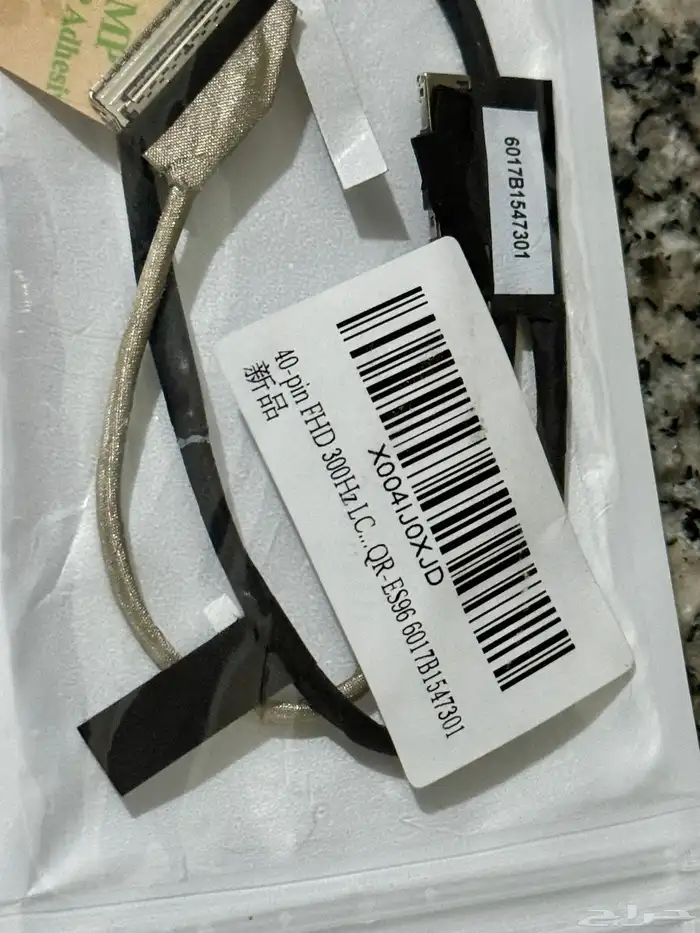 كيبل شاشة لابتوب (LCD Cable 300Hz) جديد 2
