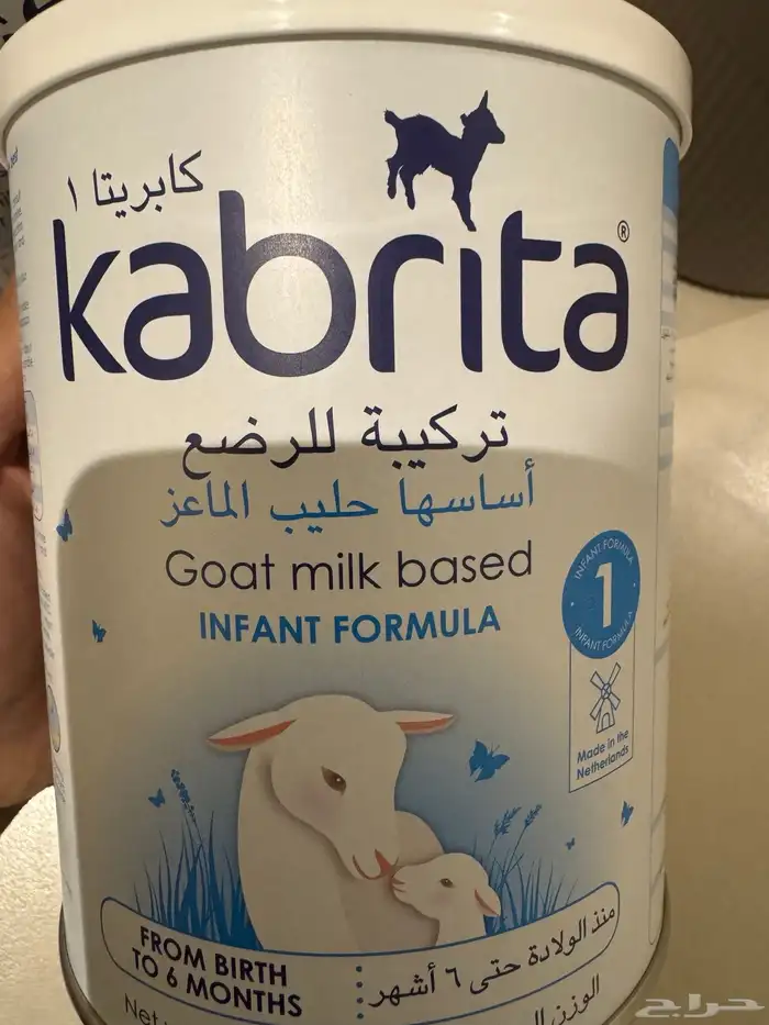 حليب كابريتا 1 0