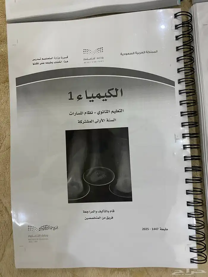 كتب جديد 2
