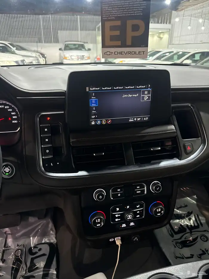 تاهو شيفروليه 2023 13