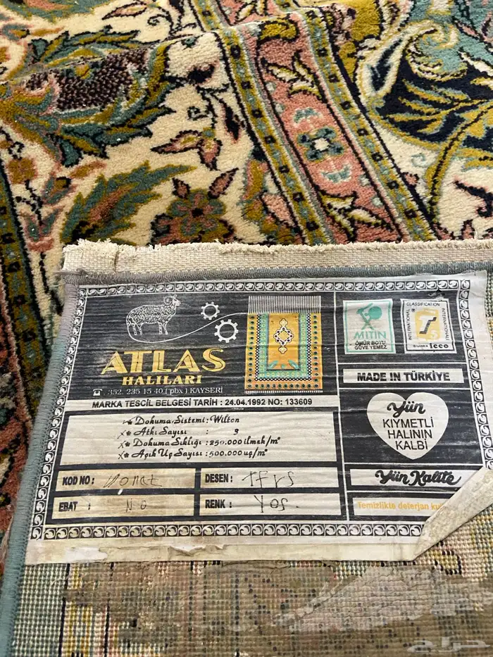 فرش سجاده مفروشات مستخدم للبيع كامل على السوم 26