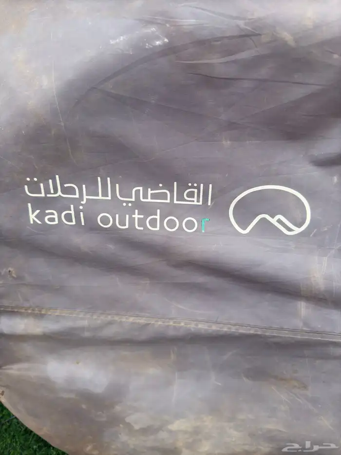 خيمه 1
