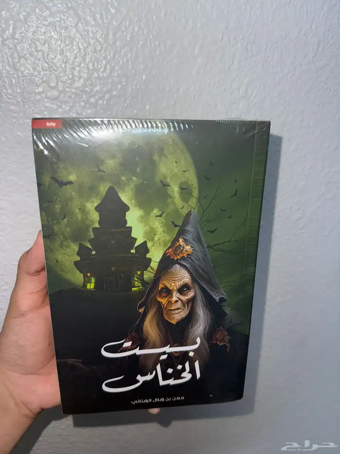 كتاب 0