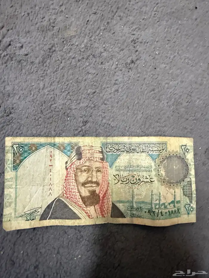 فلوس قديمه 0