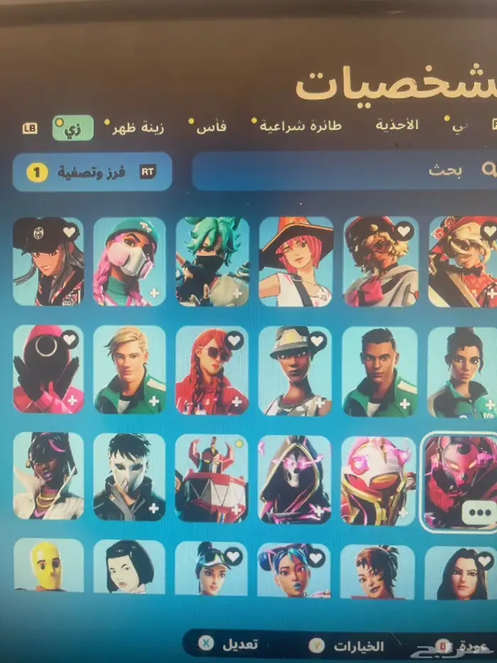 حساب فورت اليميل كامل 189 سكن 4