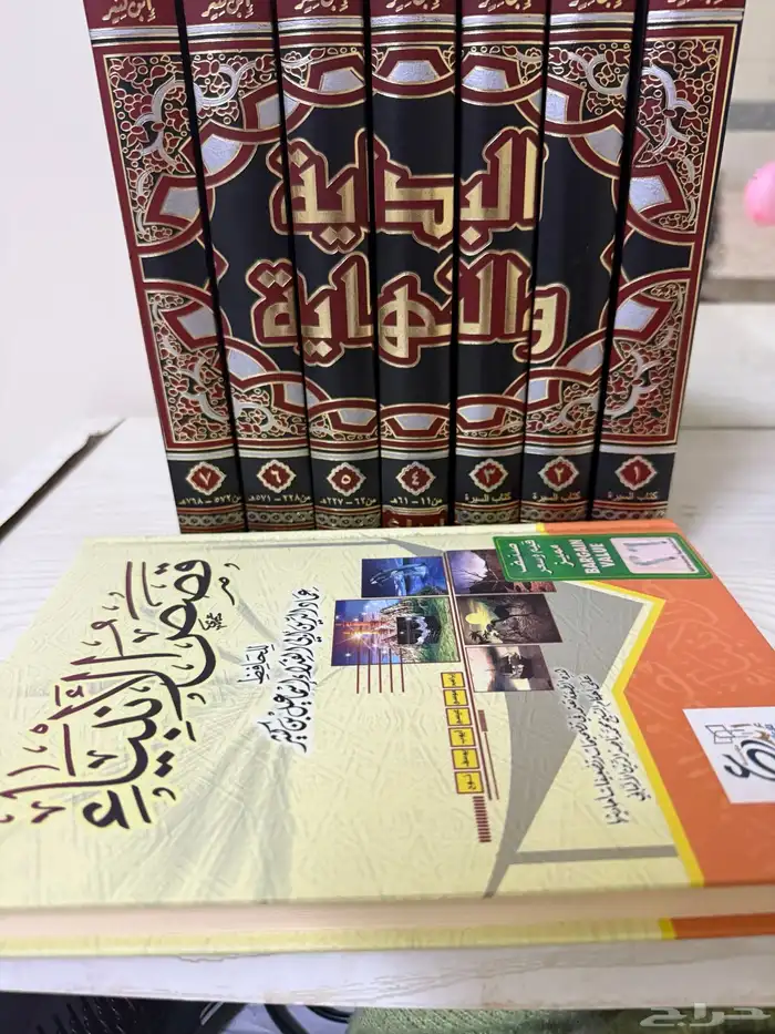 كتاب البداية والنهاية جديد معه كتاب قصص الانبياء هدية 0