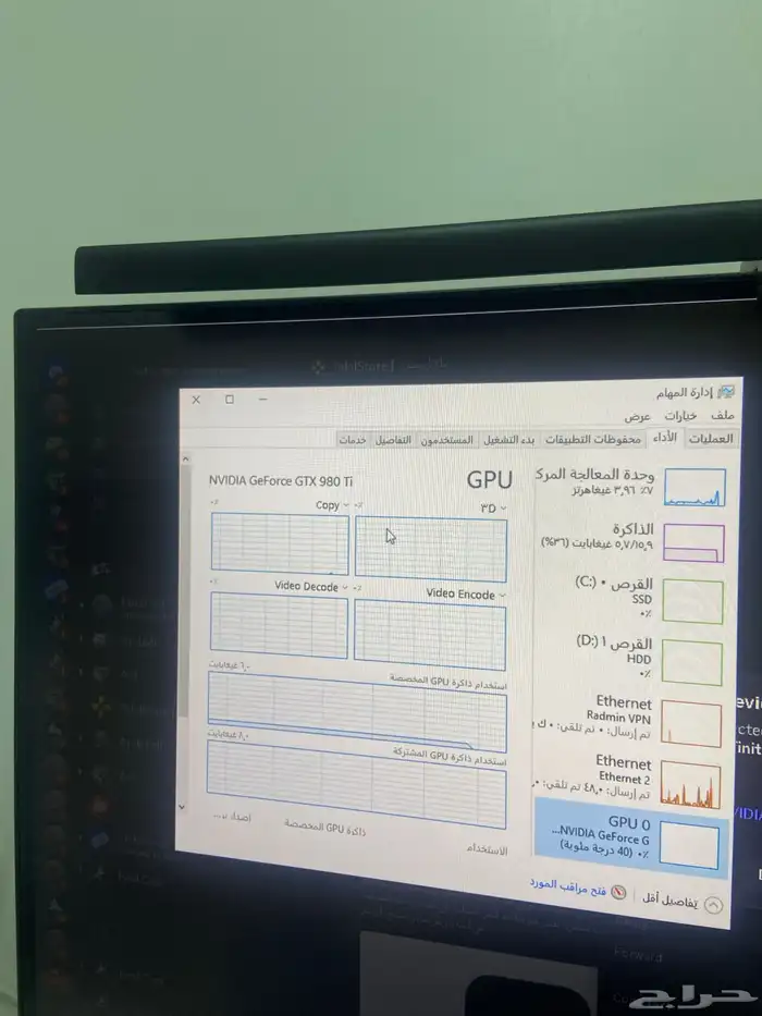 بي سي مستعمل قوي 0