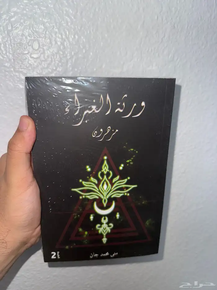 كتاب 1