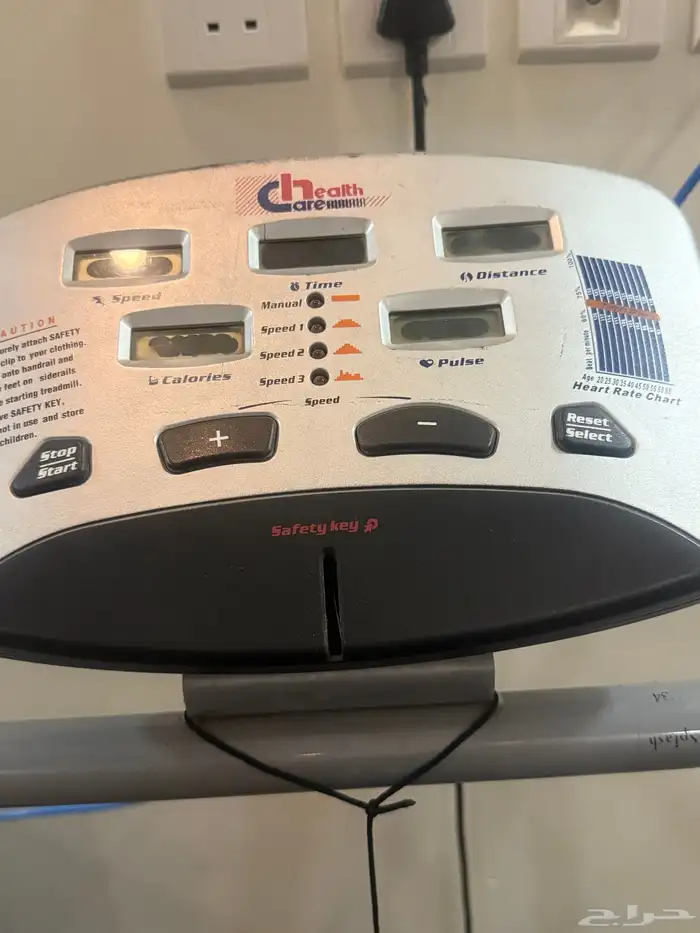 احهزة رياضيه 1