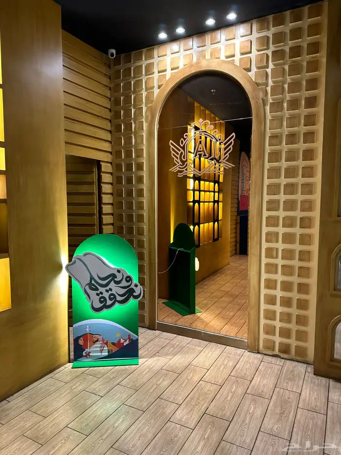 اقواس بلالين ومداخل وتنسيقات لليوم الوطني 7