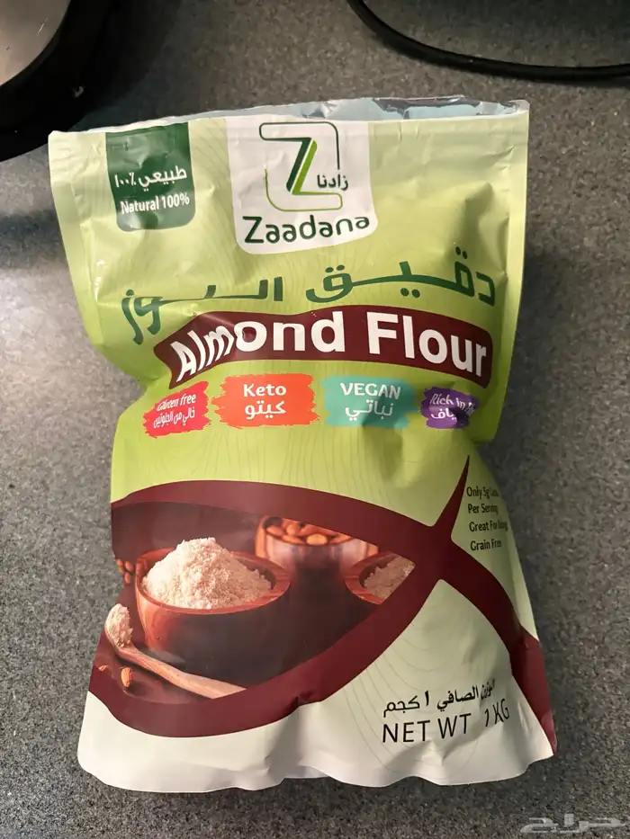 دقيق اللوز 1