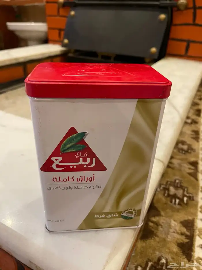 شاهي ربيع 2018 0
