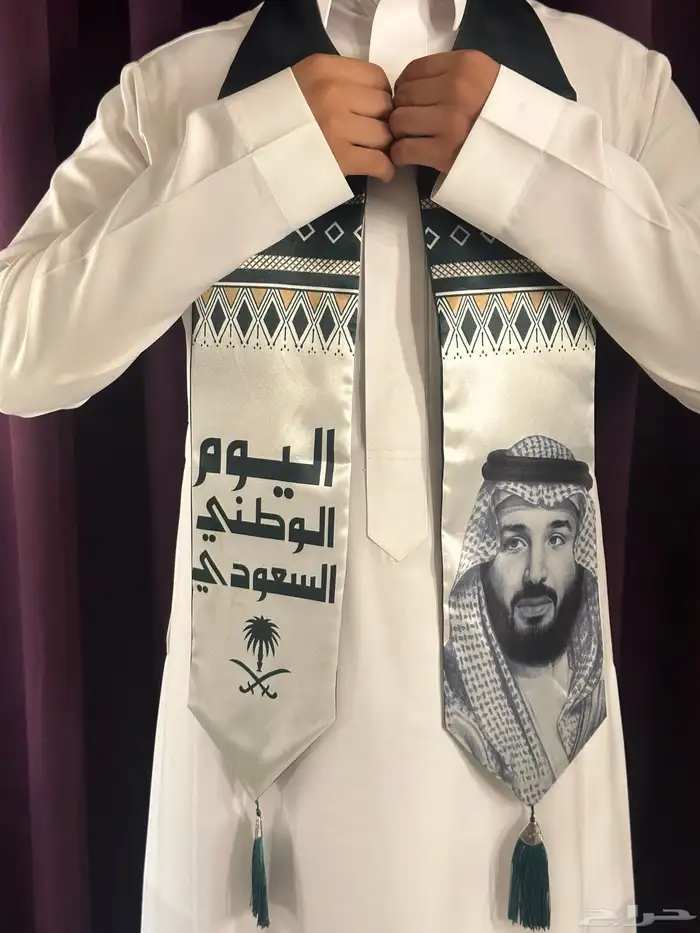 نوفر لكم مستلزمات اليوم الوطني 11