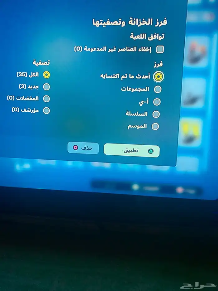حساب للبيع 9