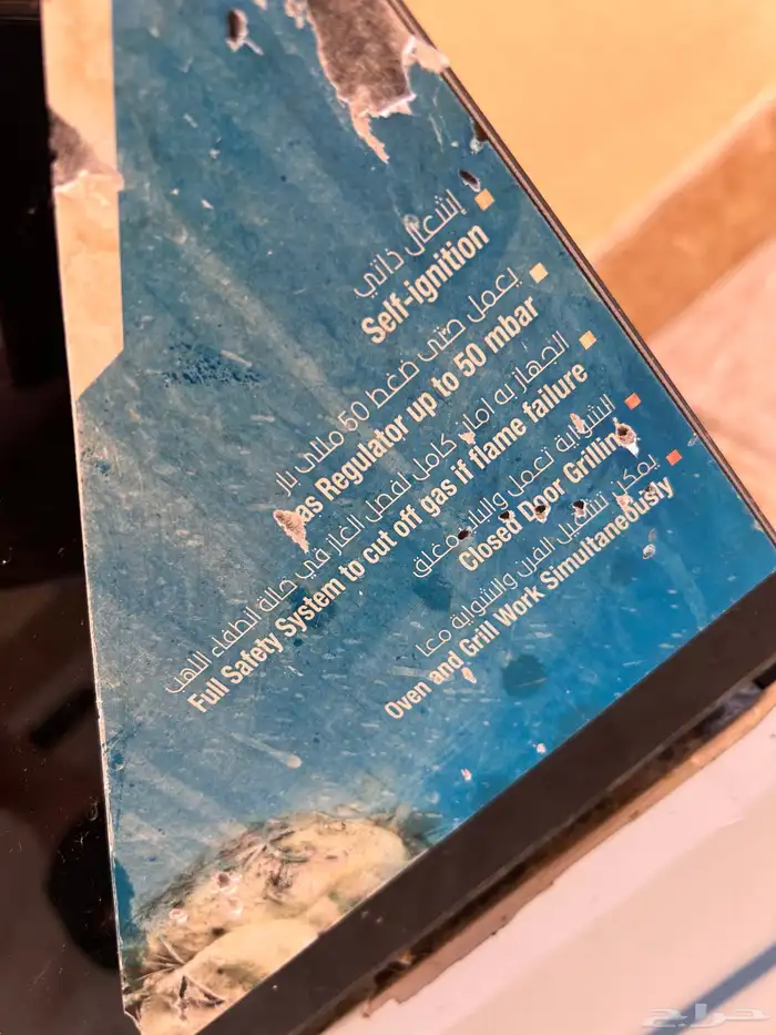 فرن غاز للبيع   طباخ 6