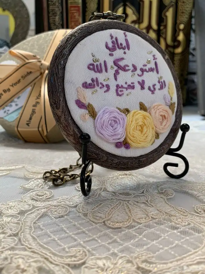 هدايا لوحات تطريز يدوي 13