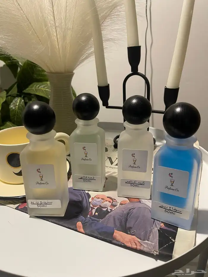 عطور مستوحاة 1