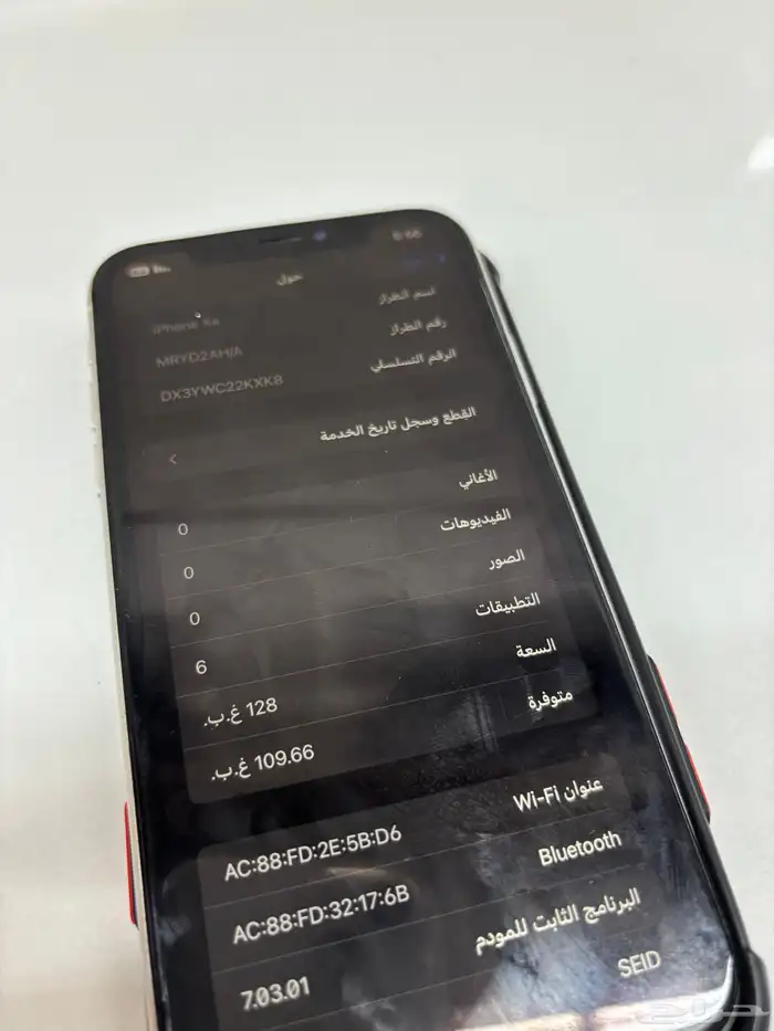 ايفون xr. 128 قيقا 7