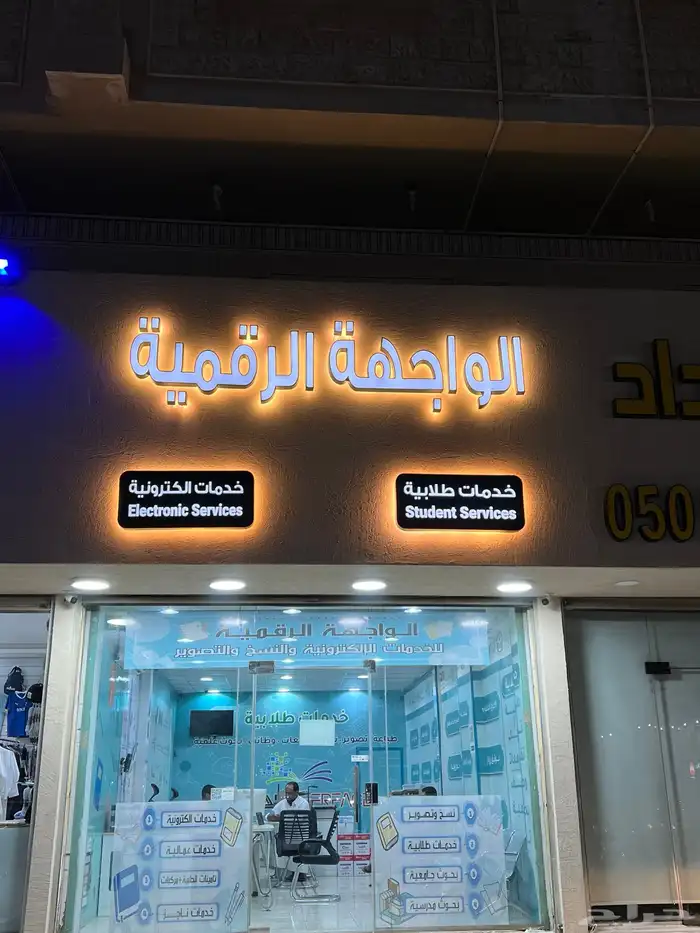 دعايه وإعلان 22