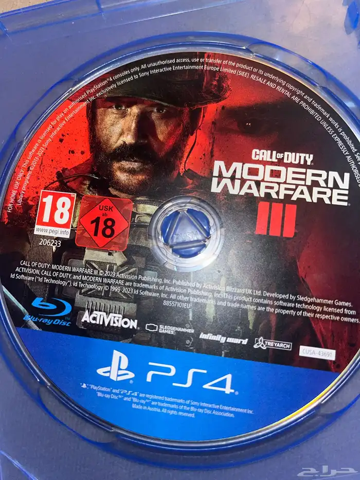 مودرن 3 للبيع 2