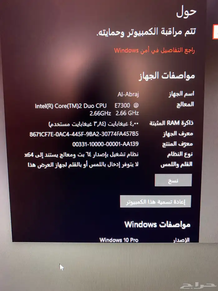 جهاز كمبيوتر مكتبي Dell للبيع مع ملحقاته 1
